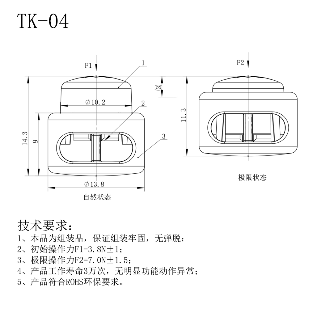 TK04規(guī)格圖紙.jpg