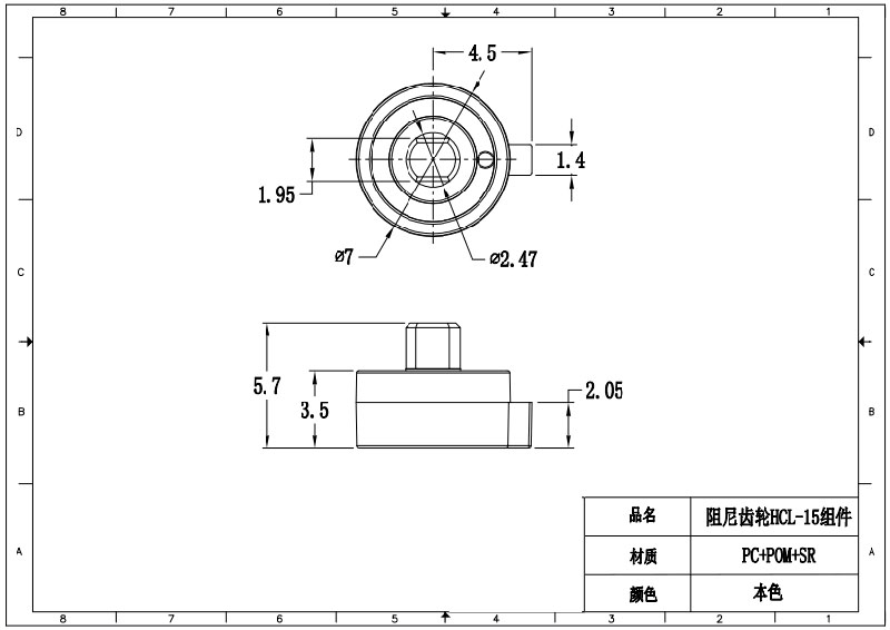 阻尼齒輪HCL-15組件.jpg