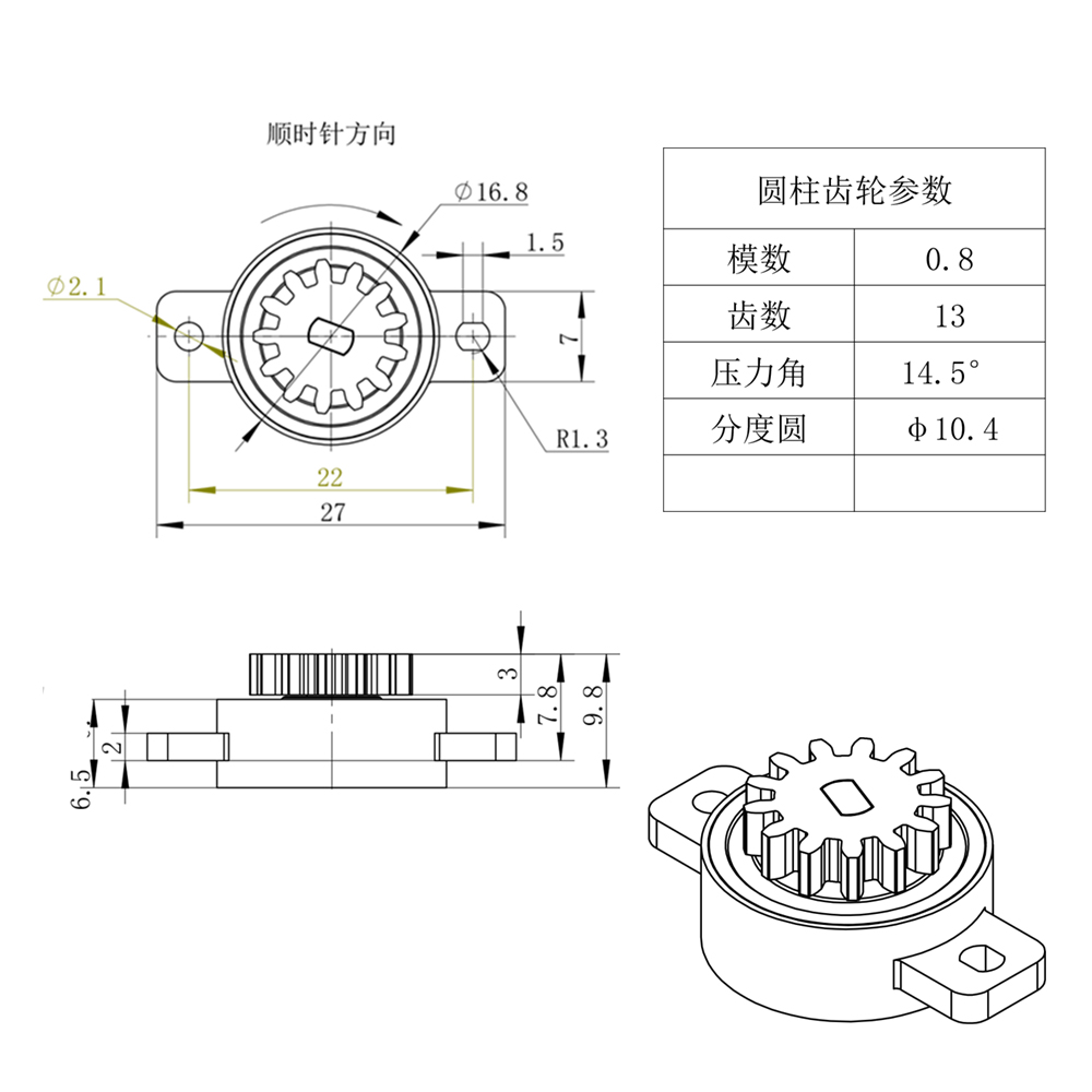 HCL53規(guī)格圖.jpg