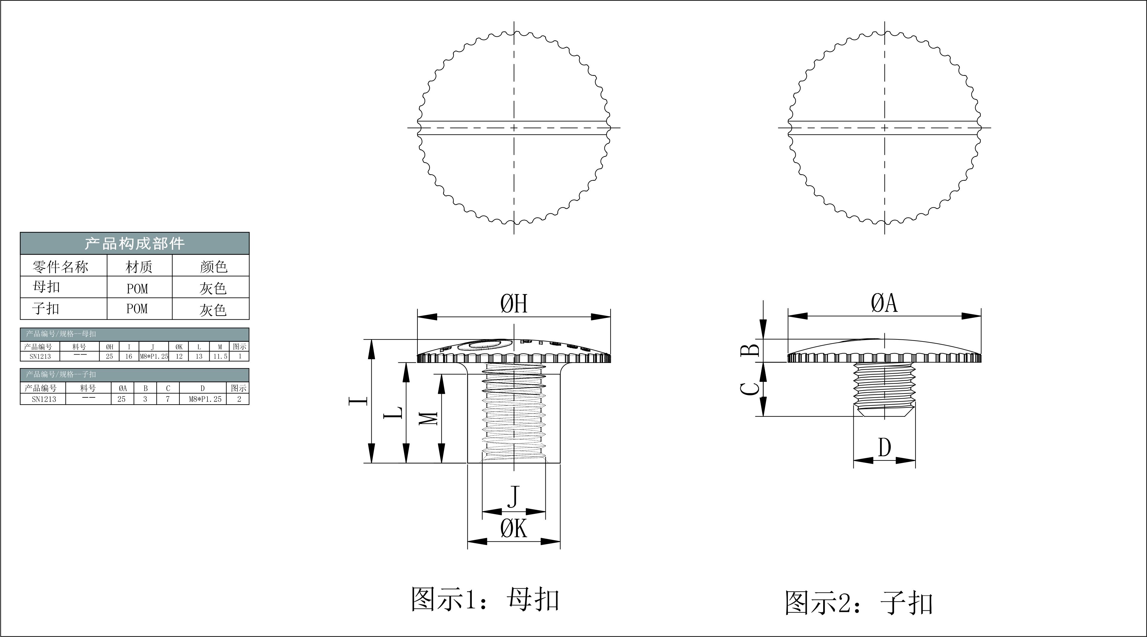 SN1213-預(yù)覽圖檔.jpg