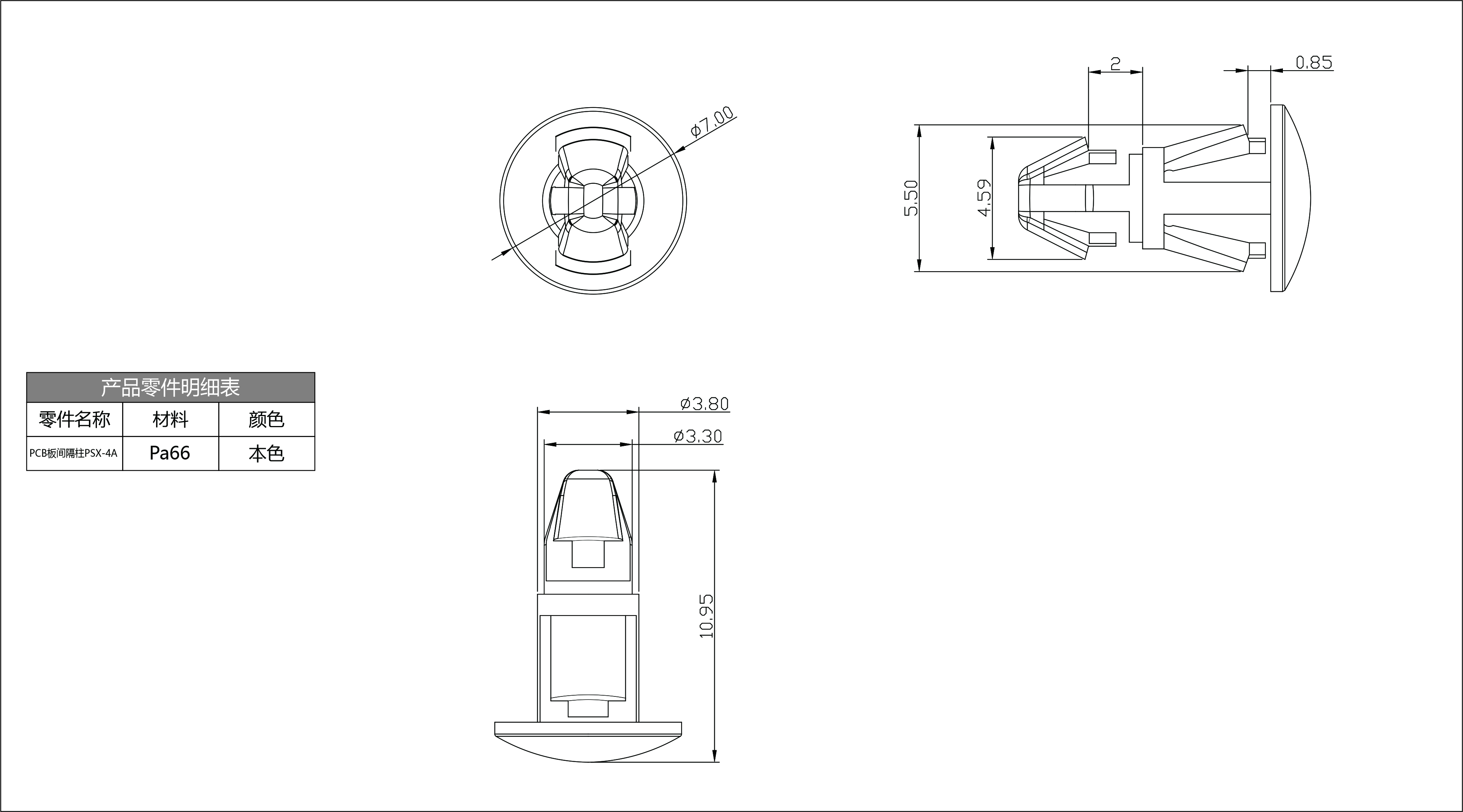 PCB板間隔柱PSX-4A-預(yù)覽圖紙.jpg