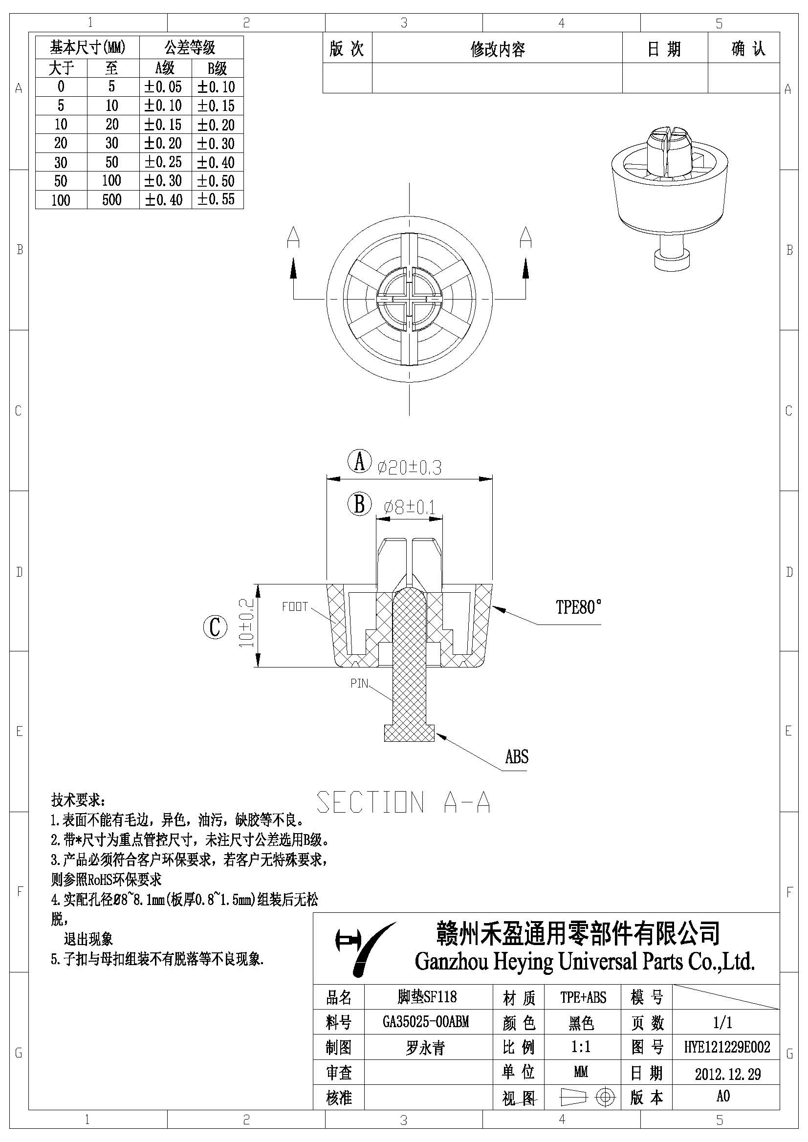 SF-118.jpg