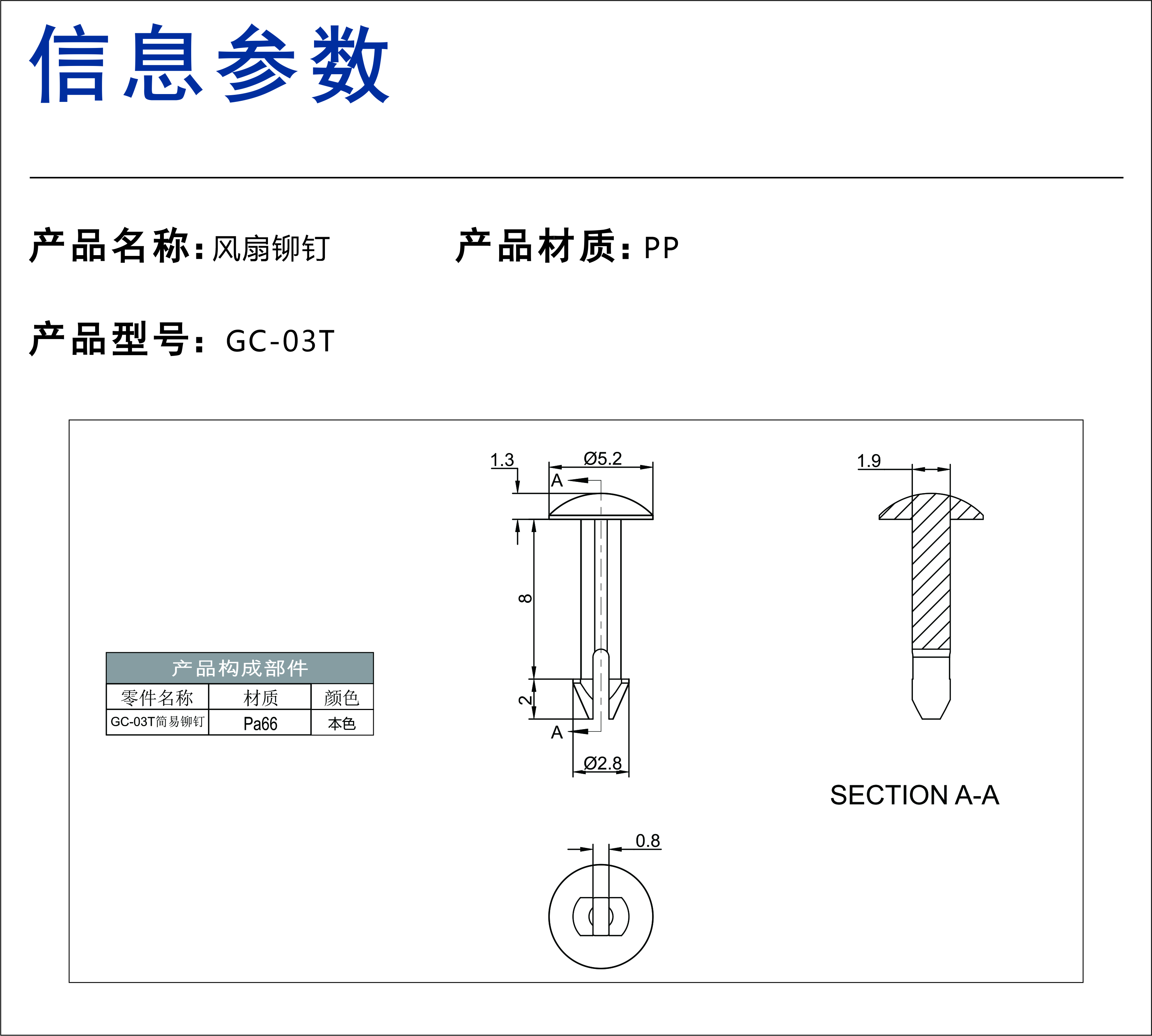 GC-03T-詳情頁(yè)-2.jpg