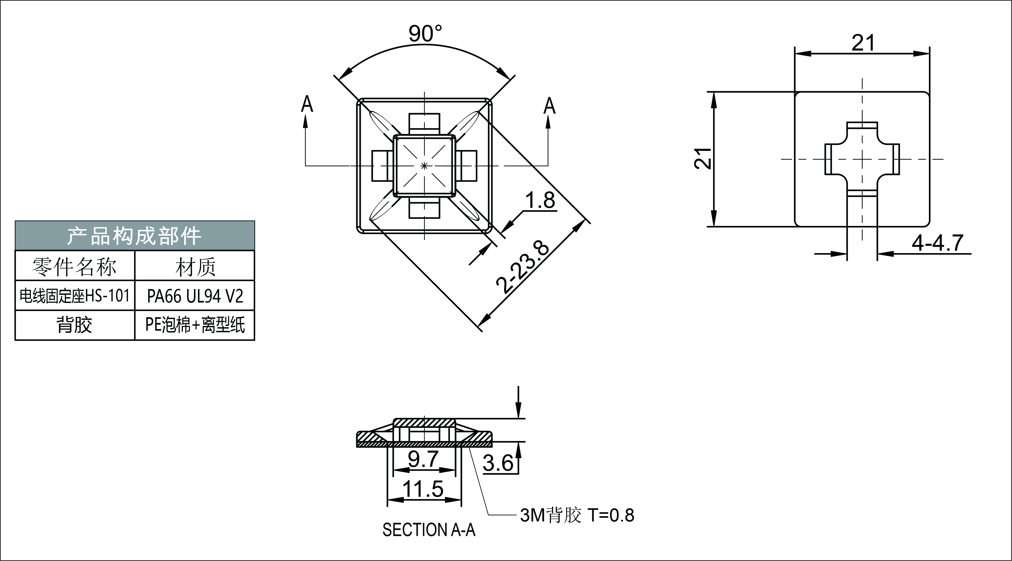 電線固定座HS-101-預(yù)覽圖檔.jpg