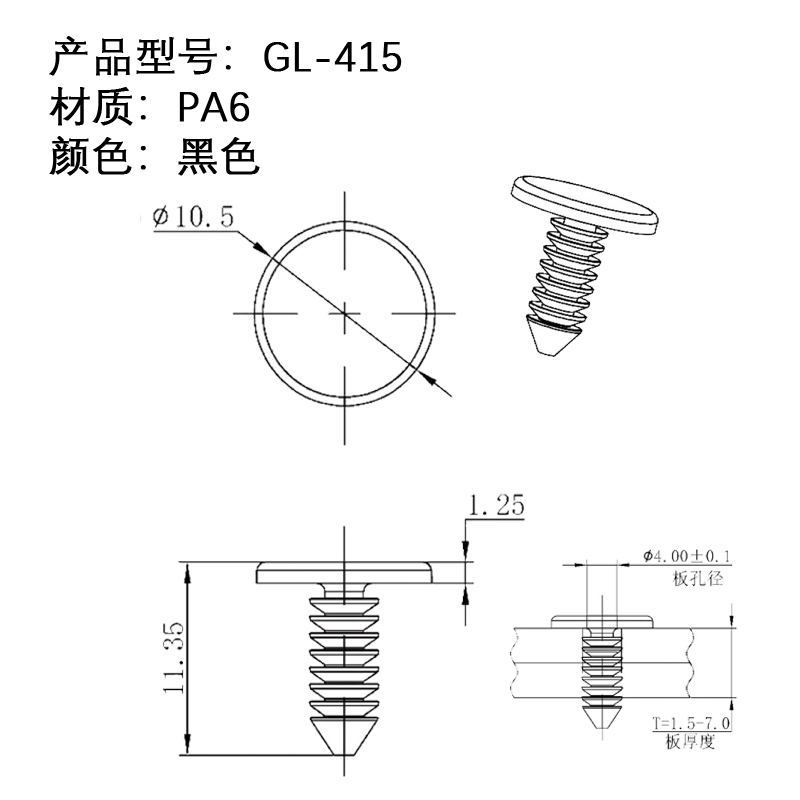 GL-415規(guī)格圖.jpg