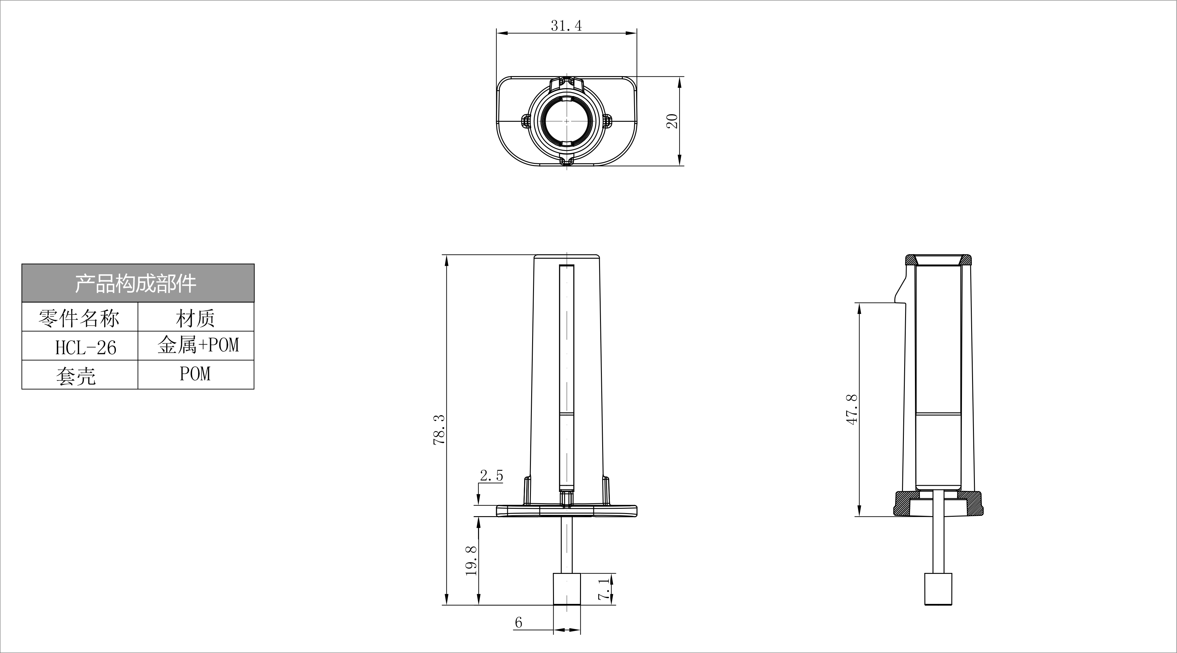 HCL-26套殼組件 預(yù)覽圖檔.jpg